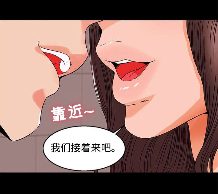 第94章：怀孕6