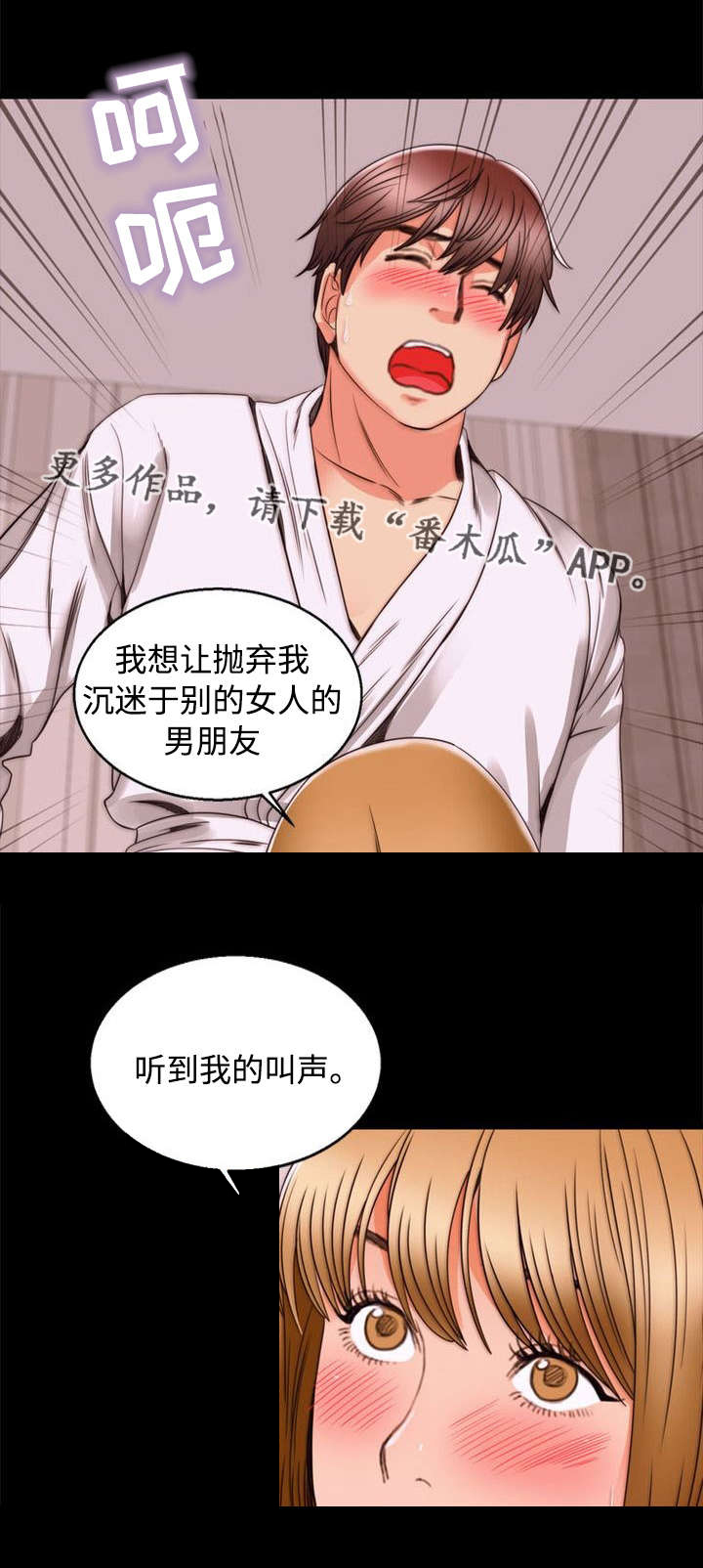 第98章：家庭2