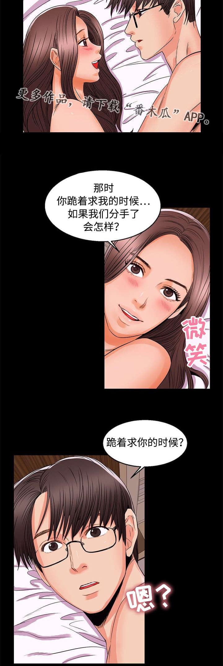 第94章：怀孕10