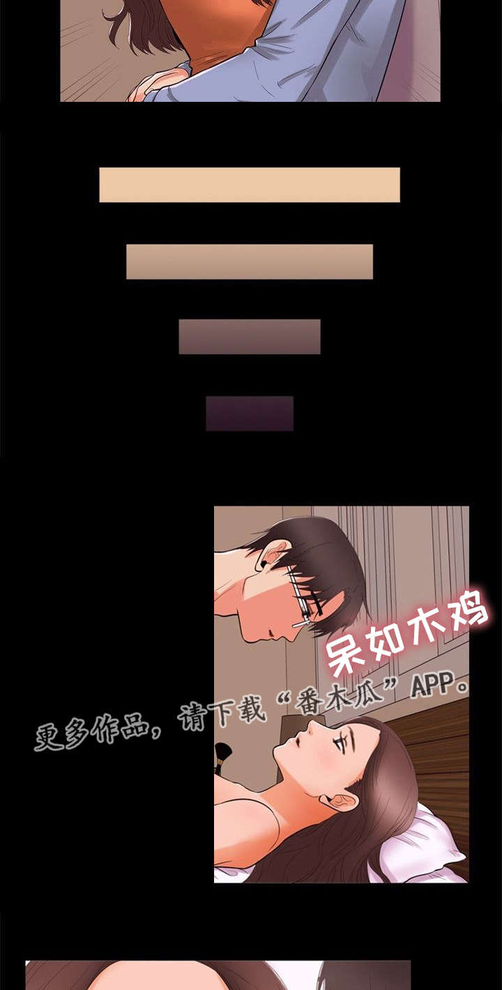第81章：阴谋10
