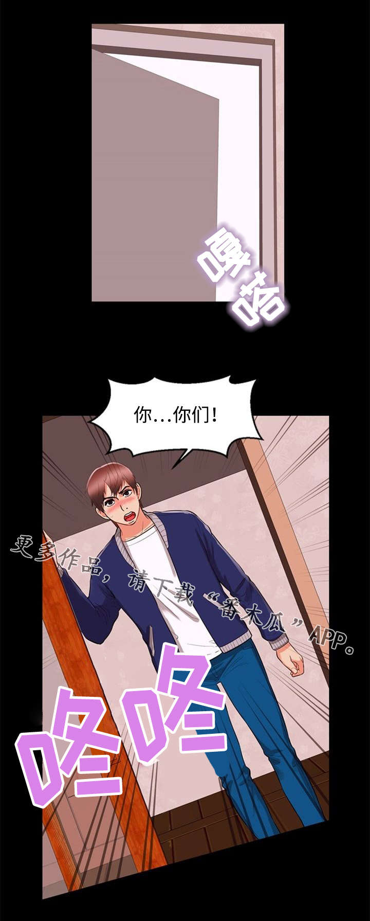 第67章：质问13