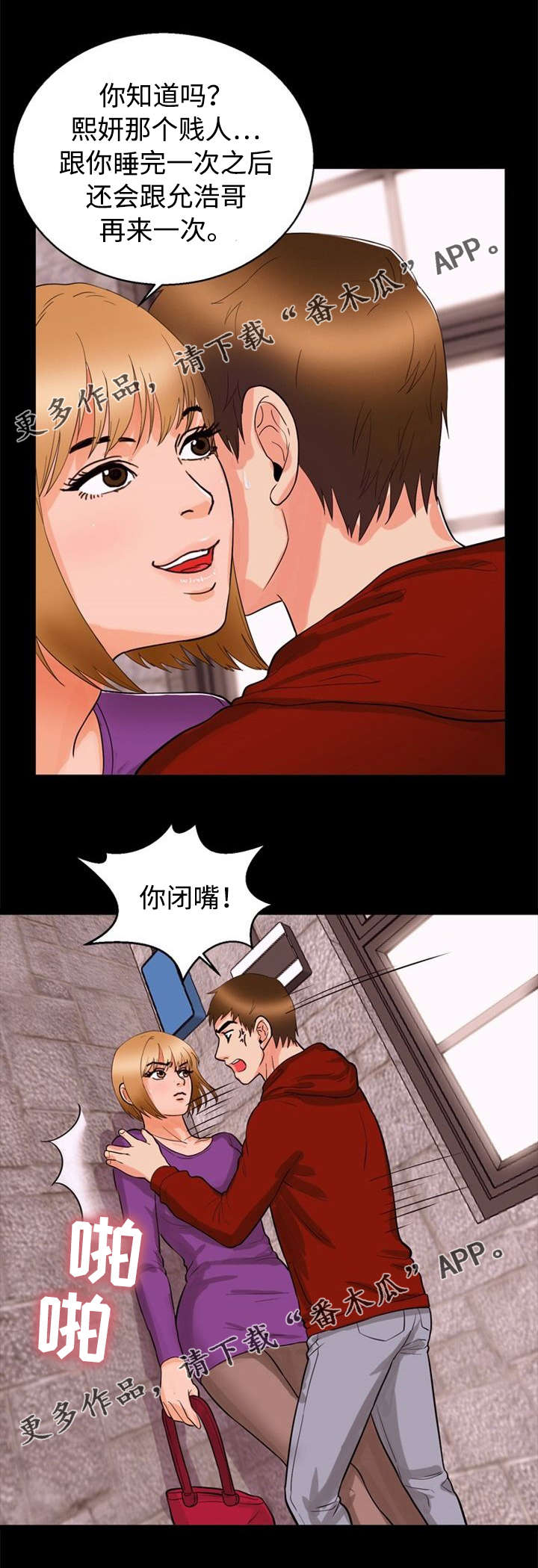 第45章：爱情5