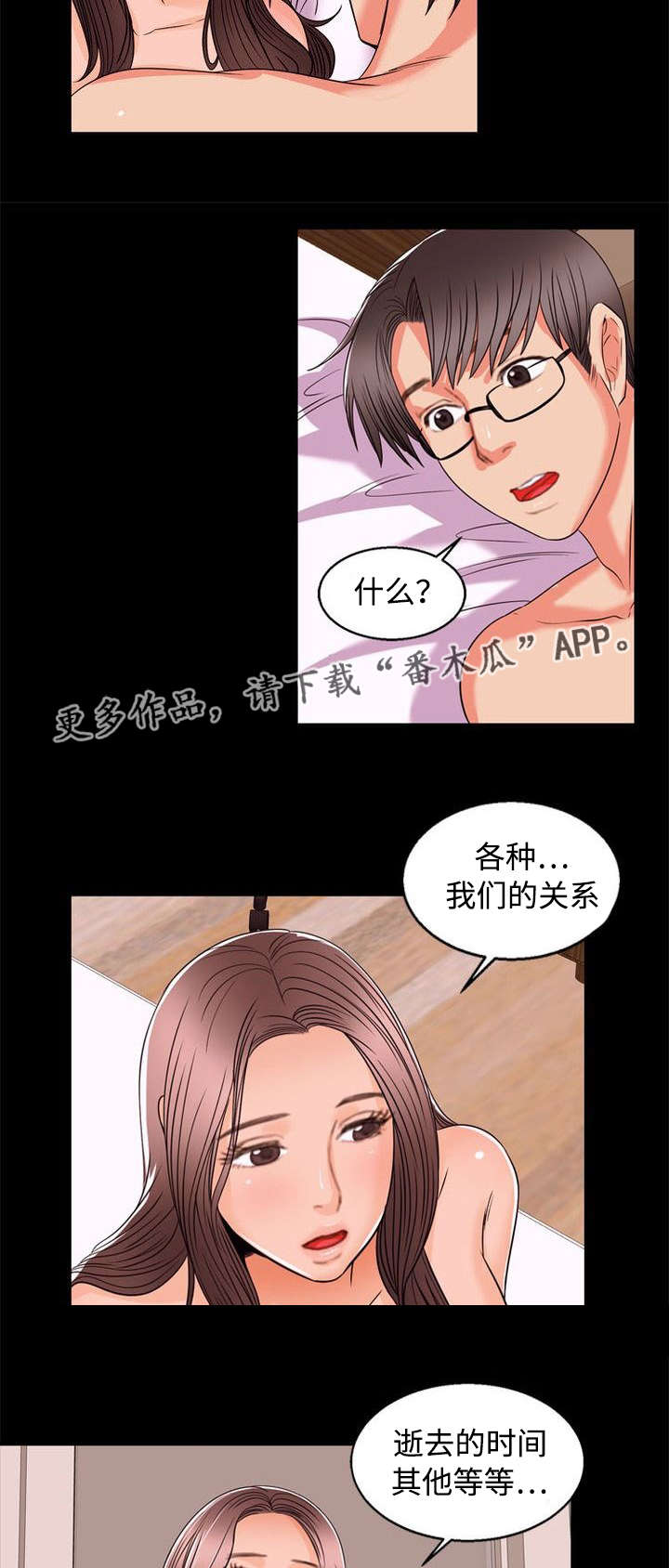 第95章：幸福11