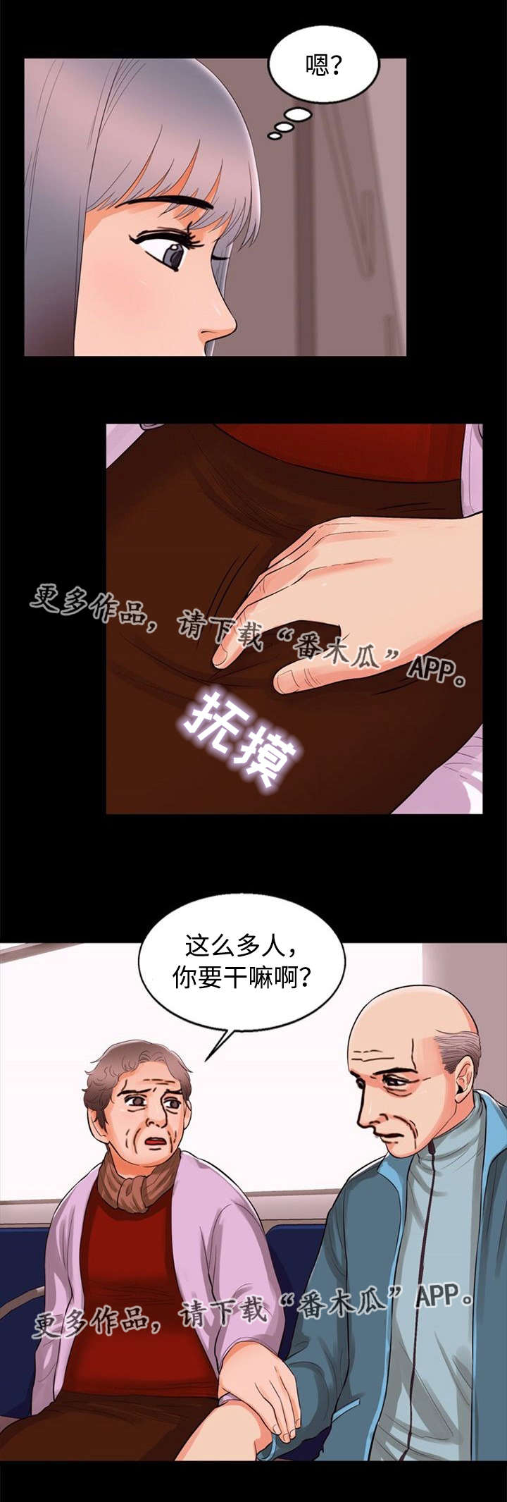 第71章：打扮8