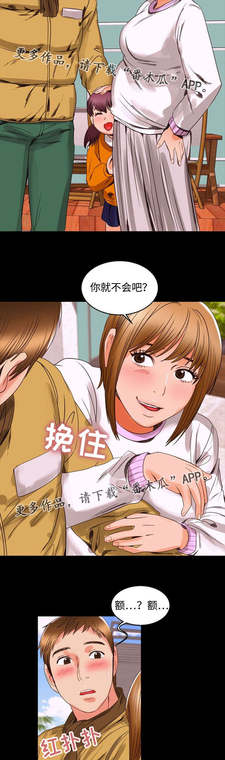 第98章：家庭15