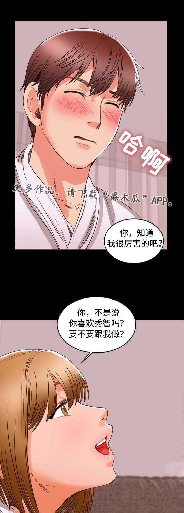 第98章：家庭0