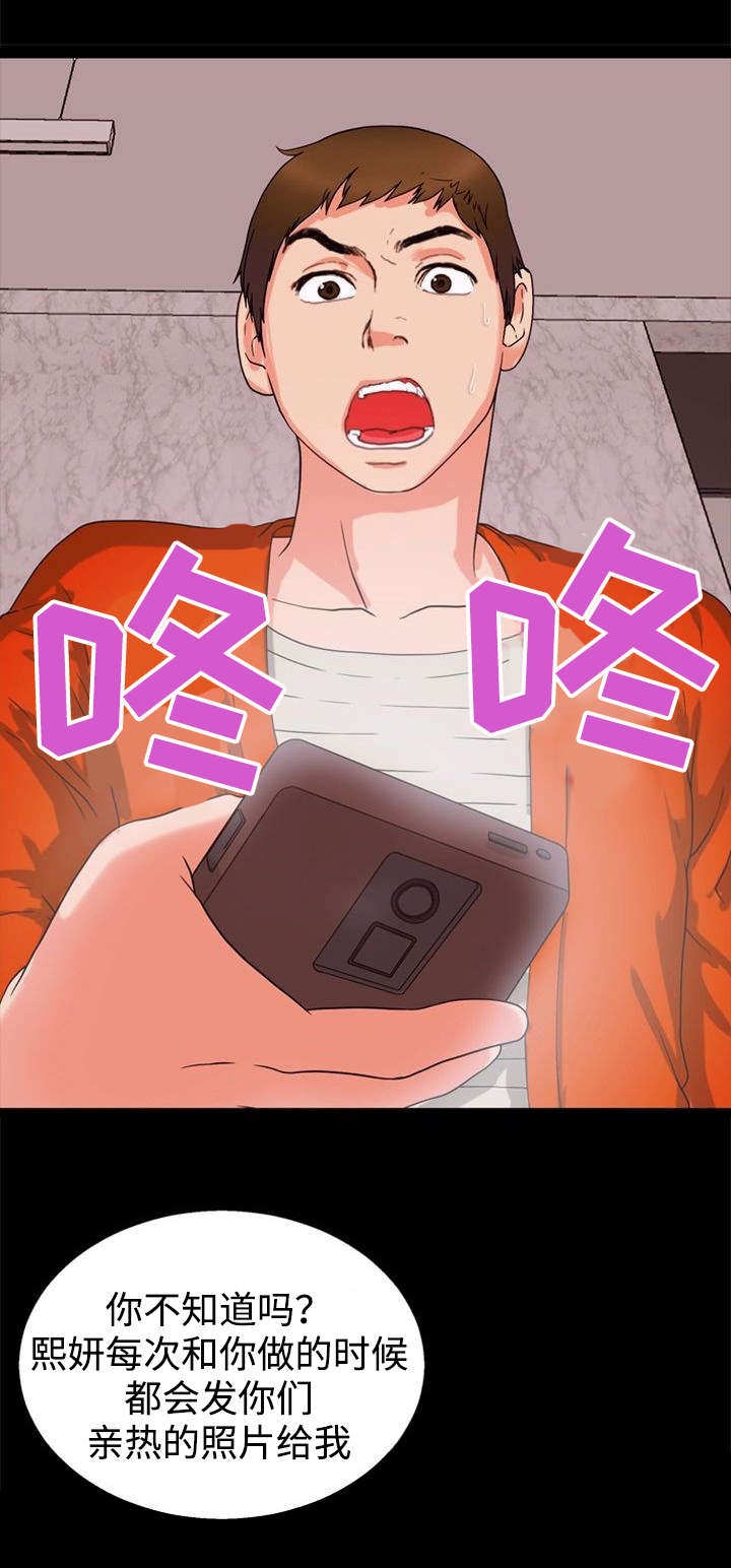 第36章：摊牌9