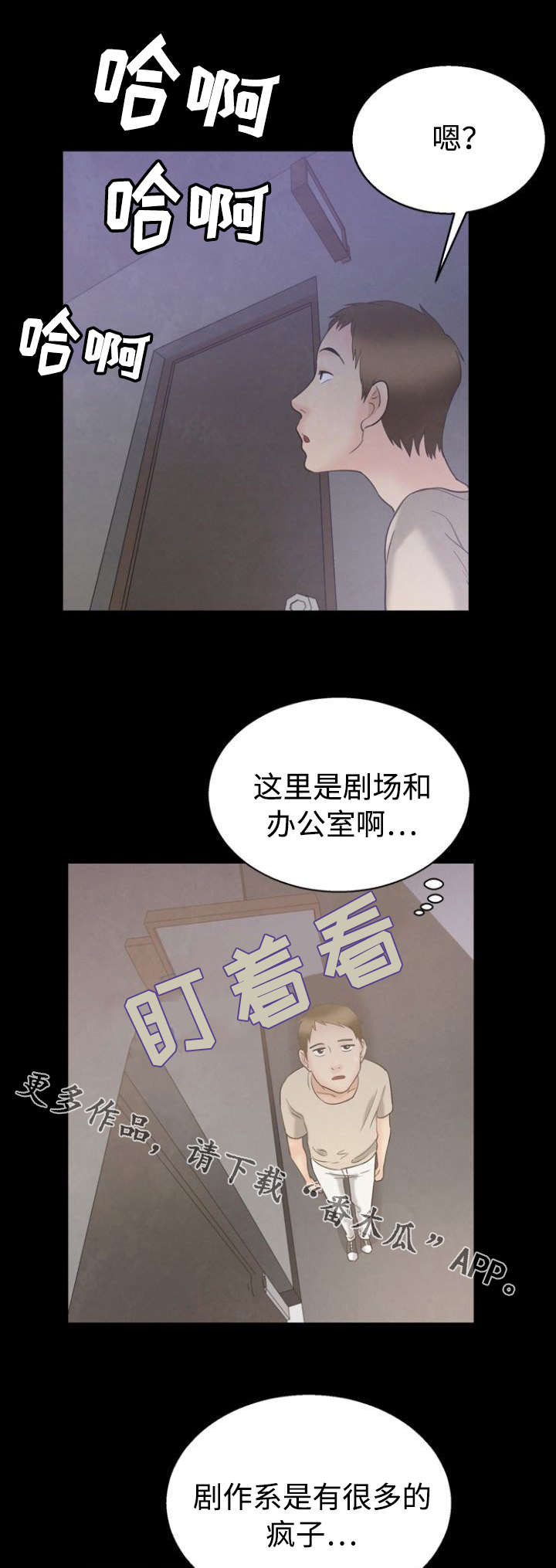 第10章：碰巧5