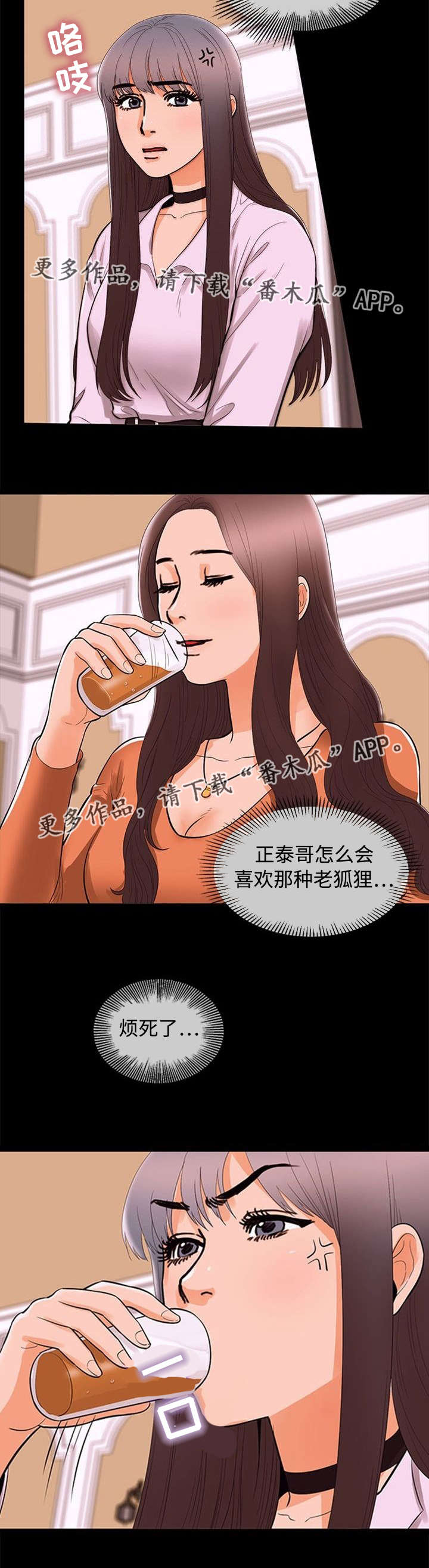 第79章：上钩4