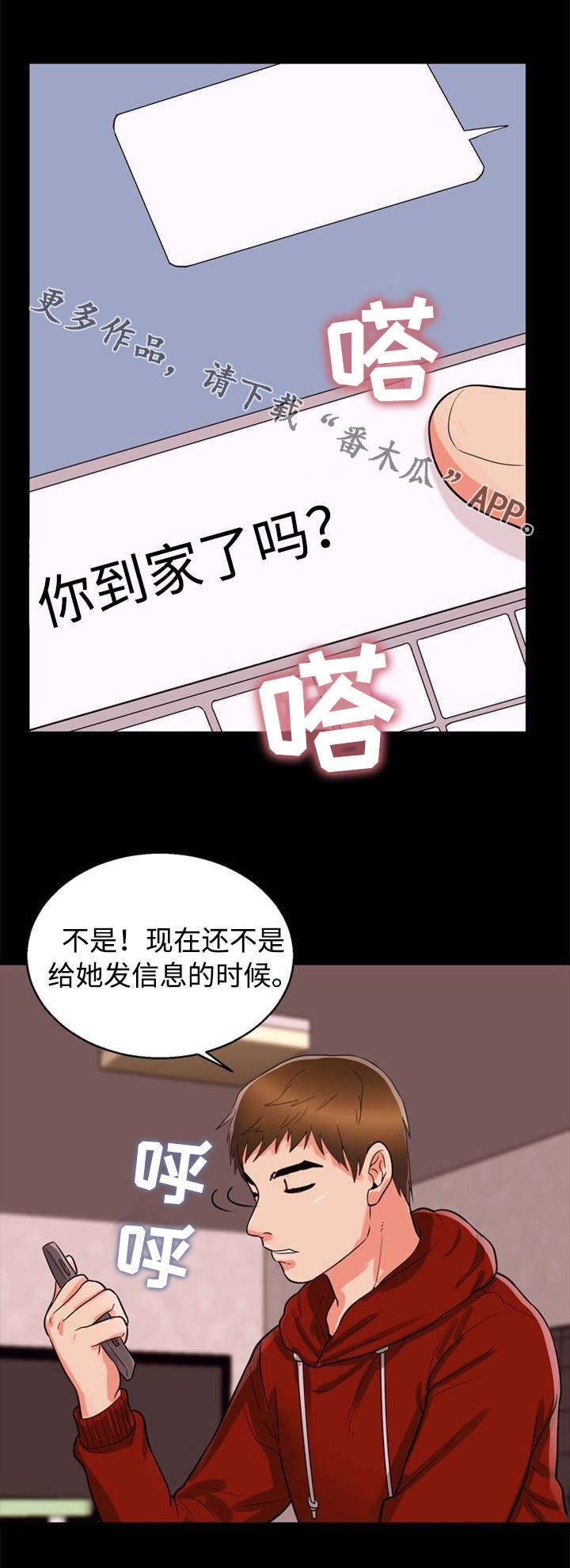 第52章：证明7