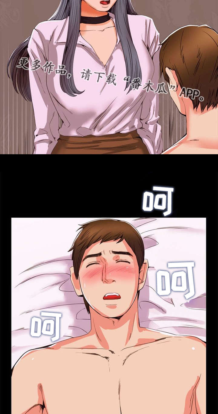 第96章：洗澡5