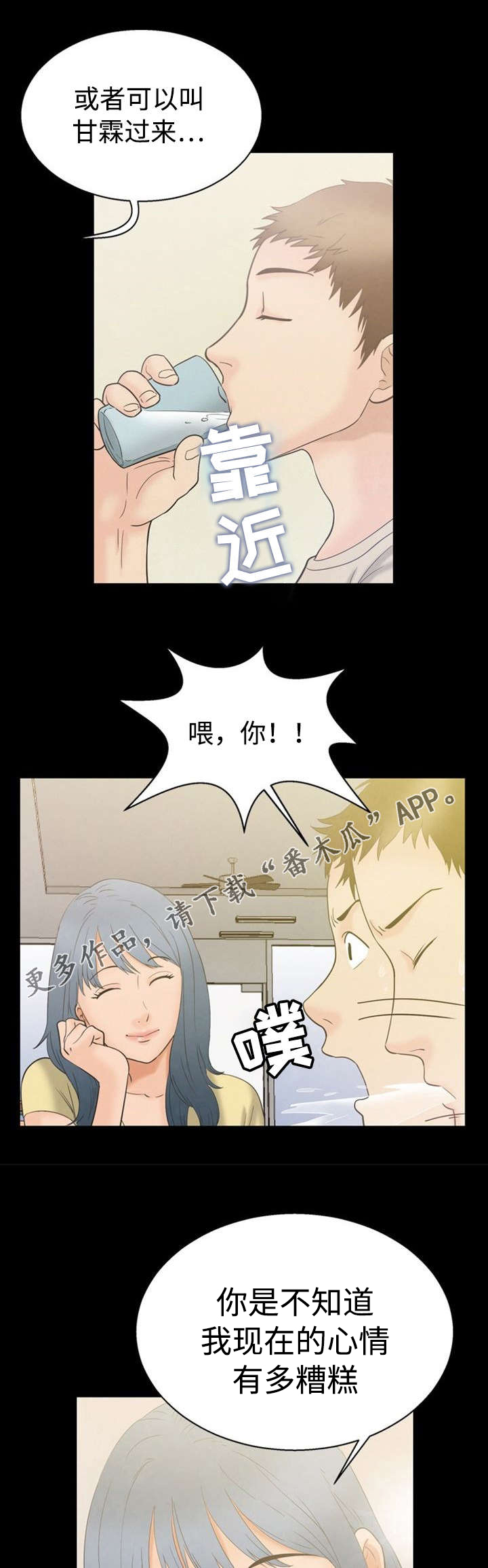第9章：立场8