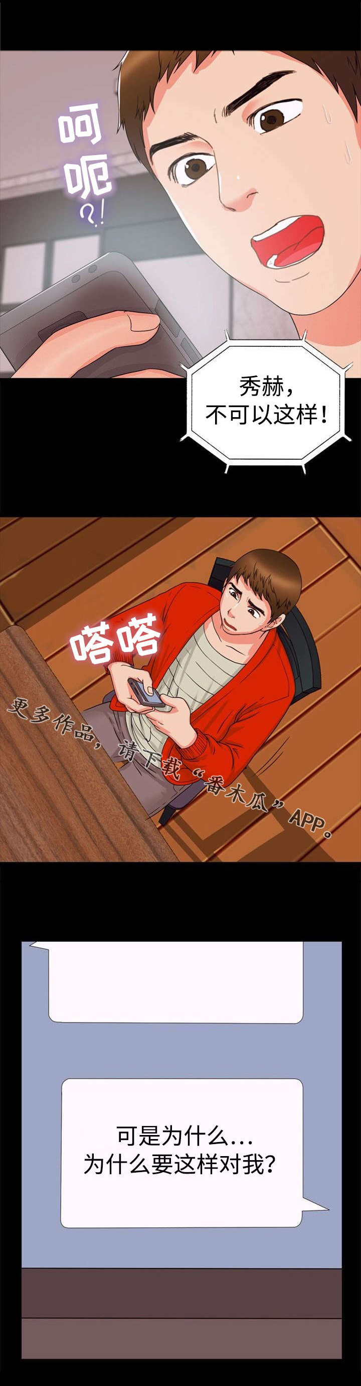 第38章：聚会0