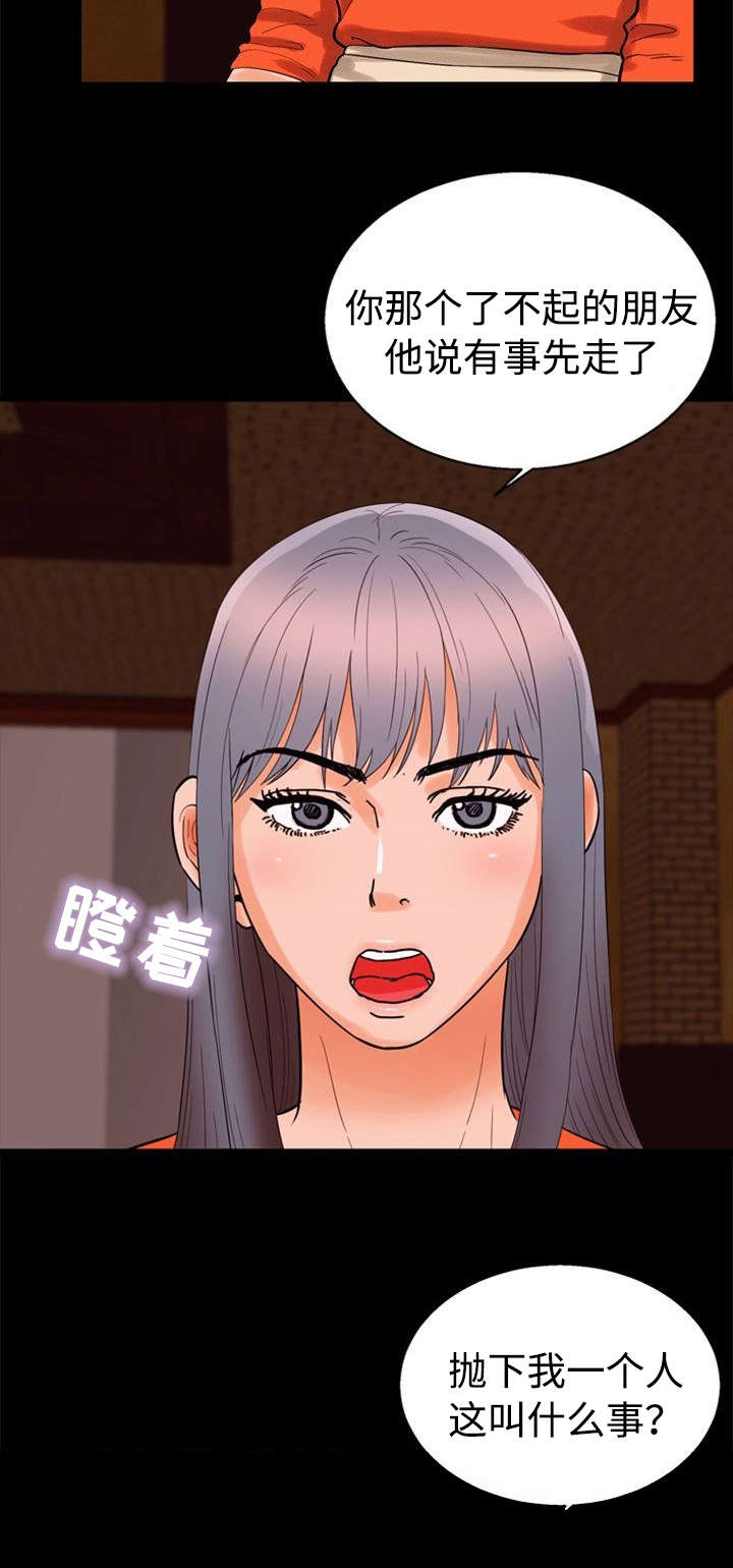 第56章：单纯6