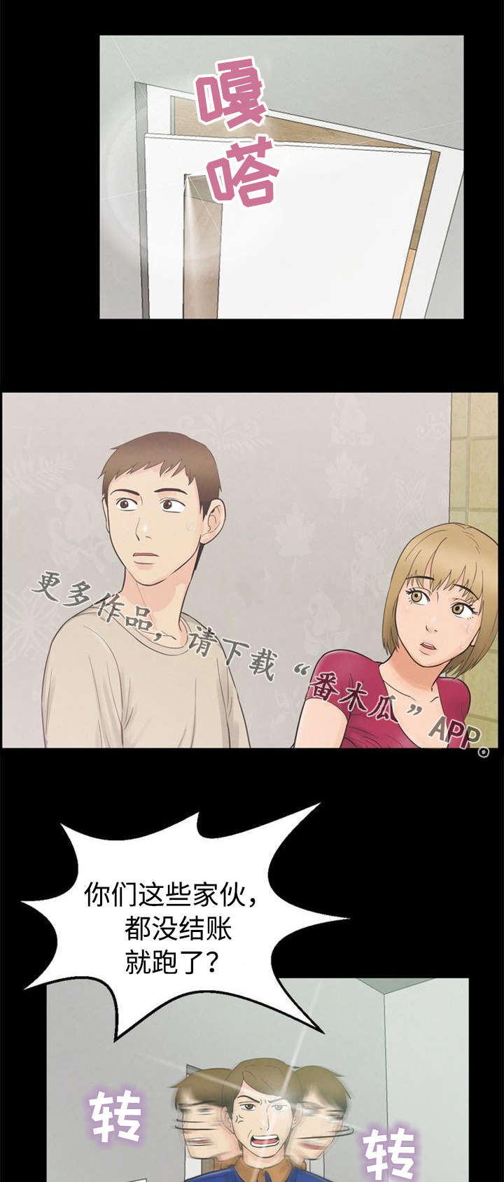第17章：逃单4