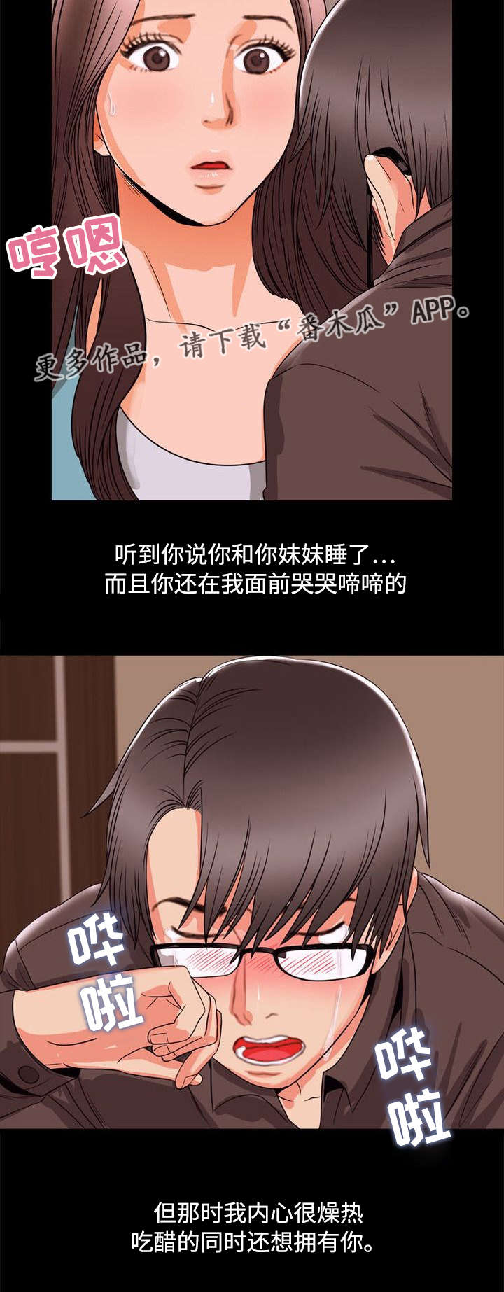 第95章：幸福4