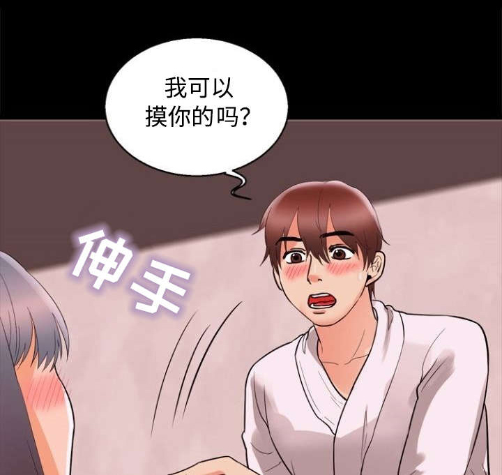 第61章：受不了0