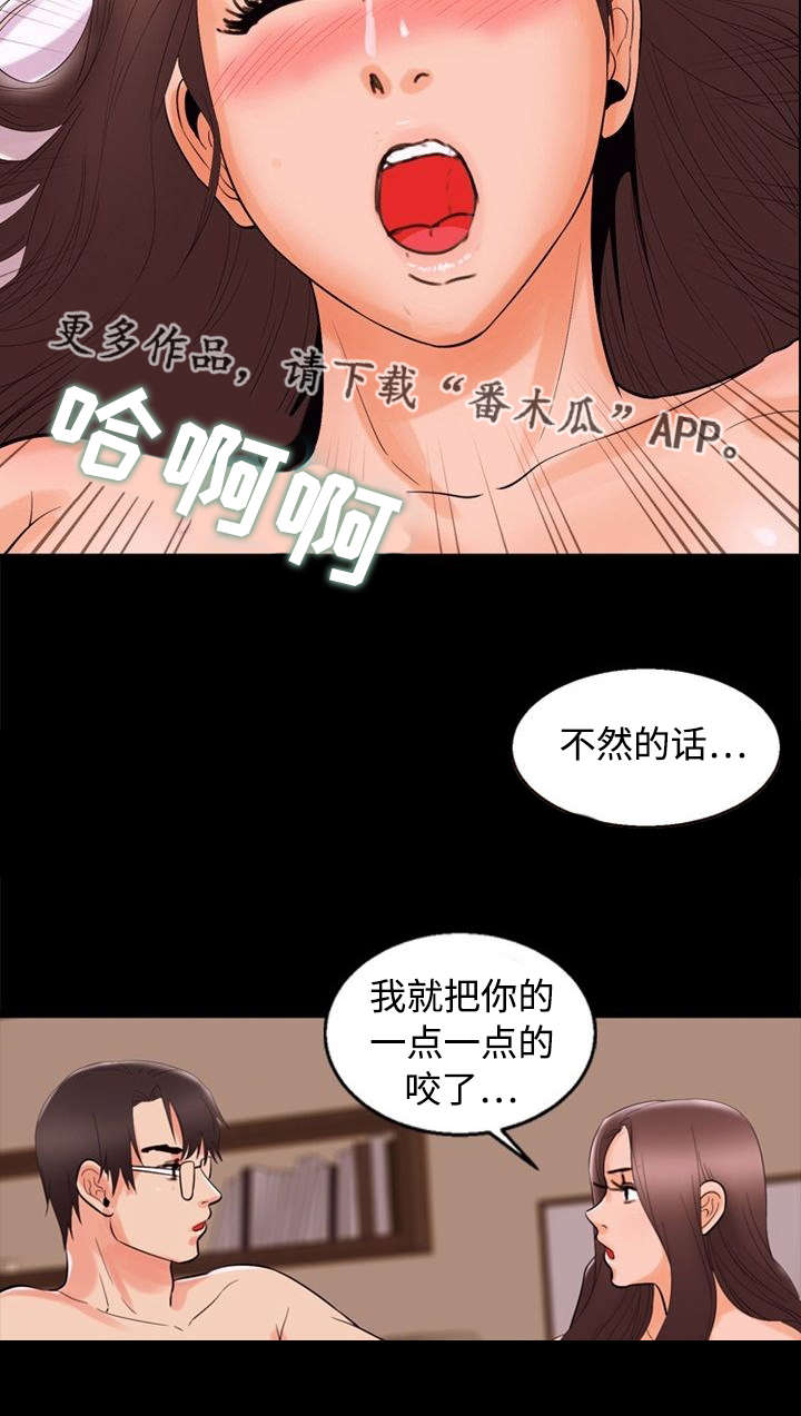第81章：阴谋16