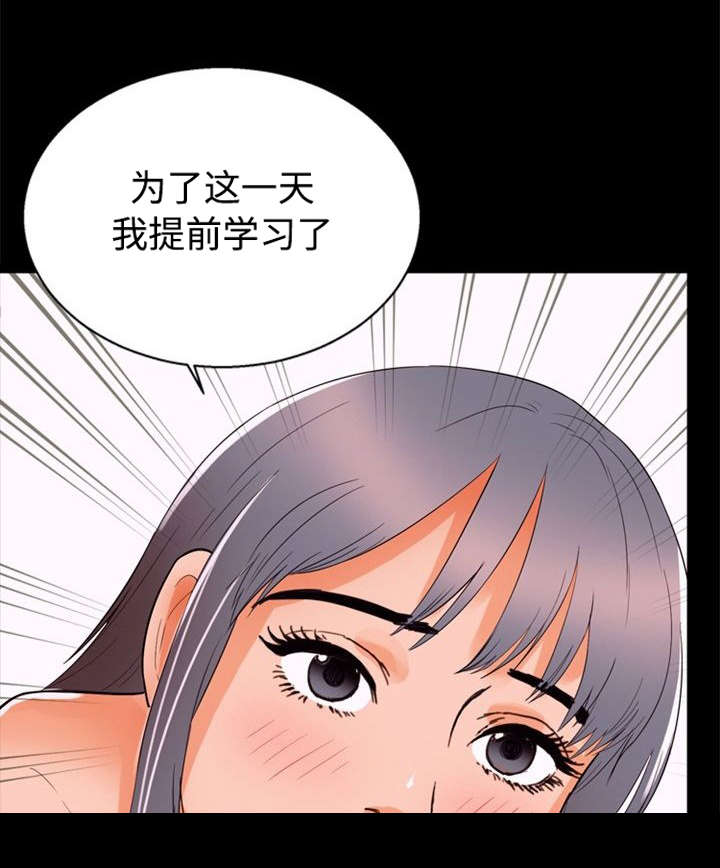 第40章：偷情12