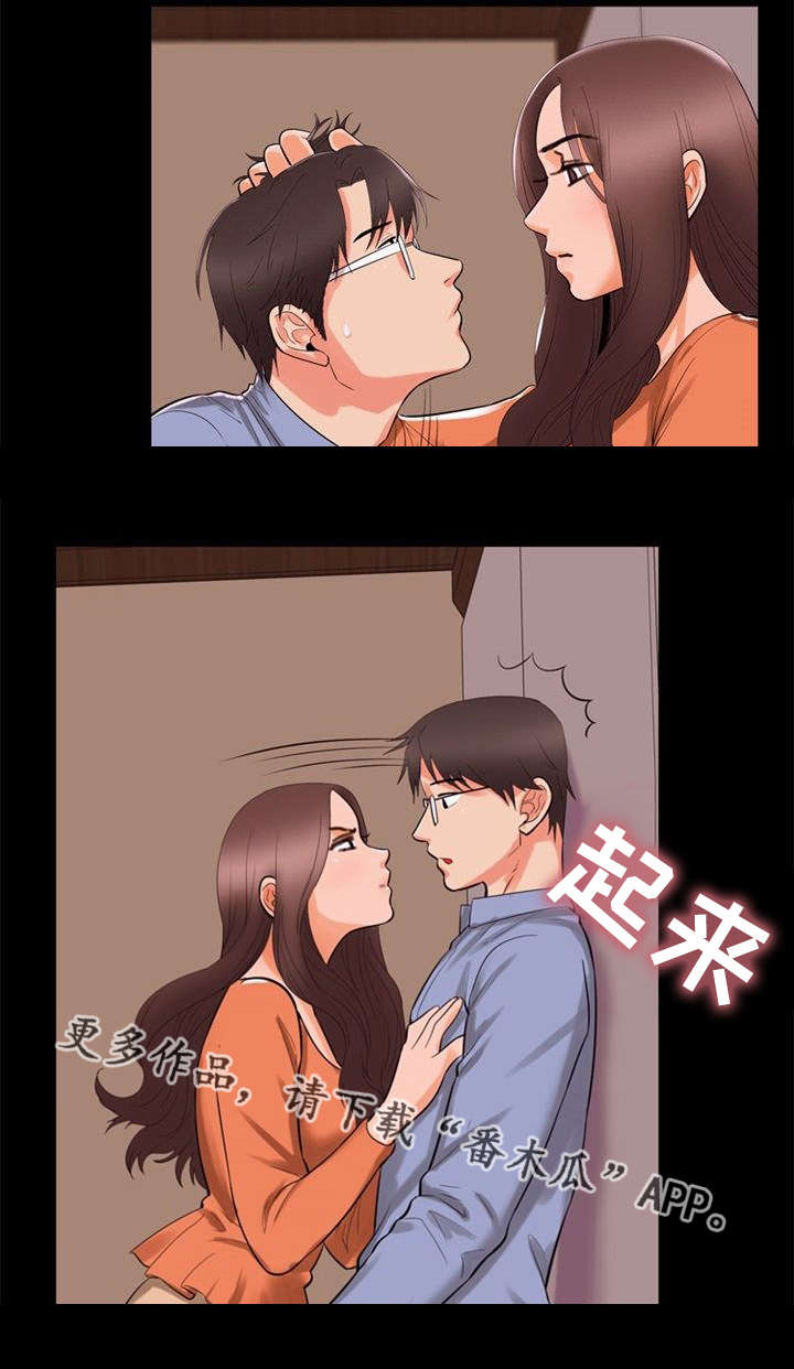 第81章：阴谋1
