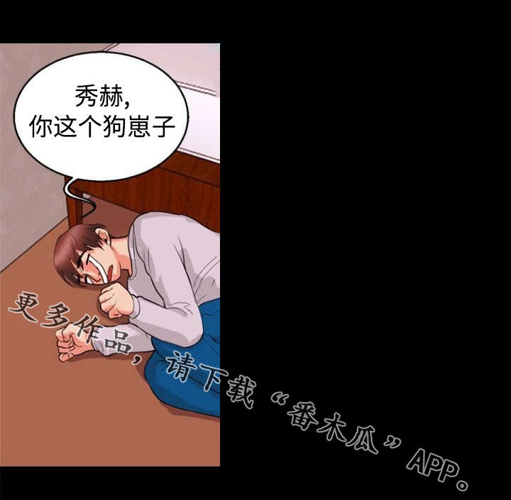 第40章：偷情17