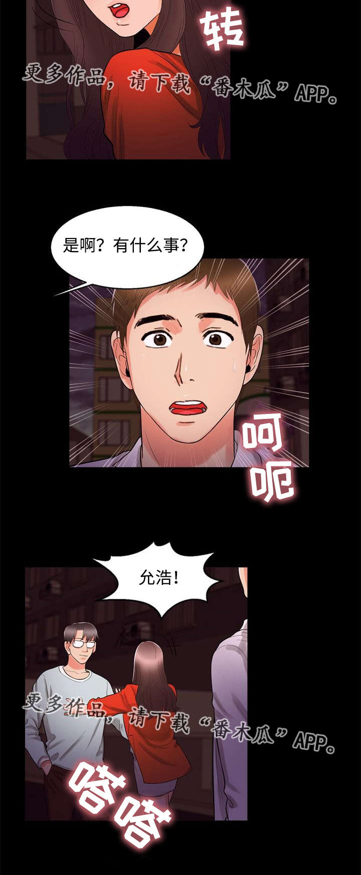 第90章：渴望6