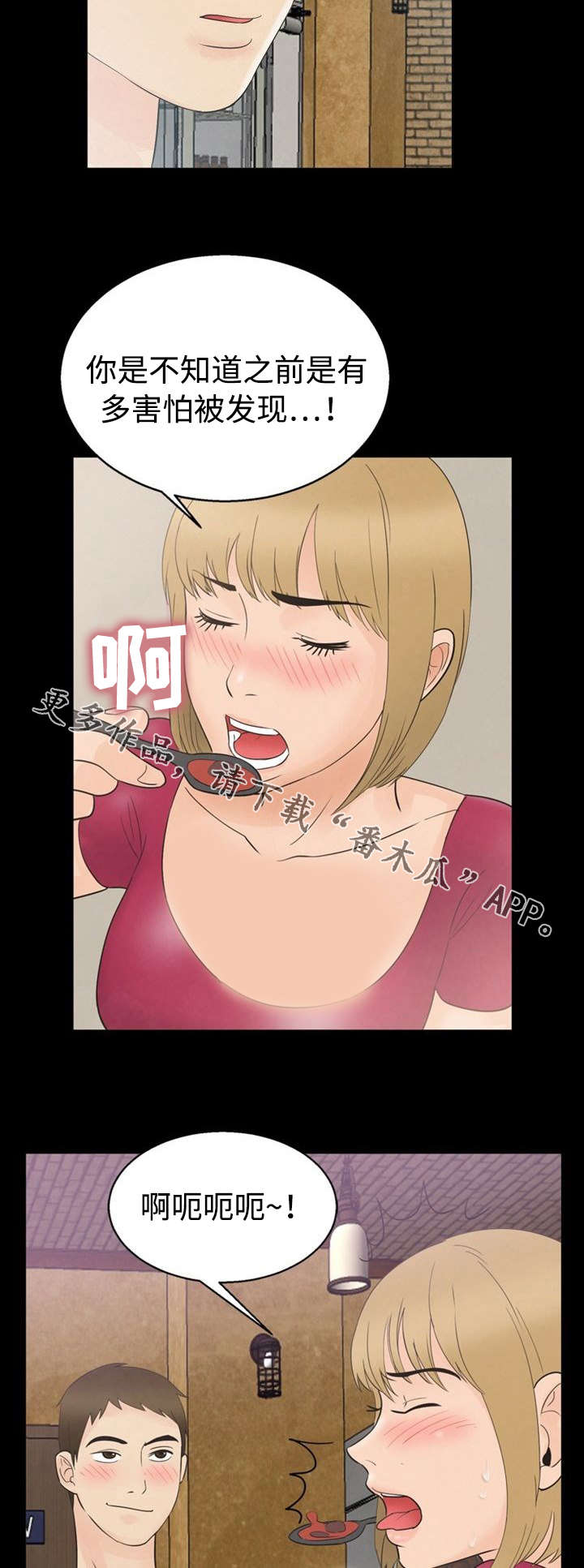 第16章：朋友5
