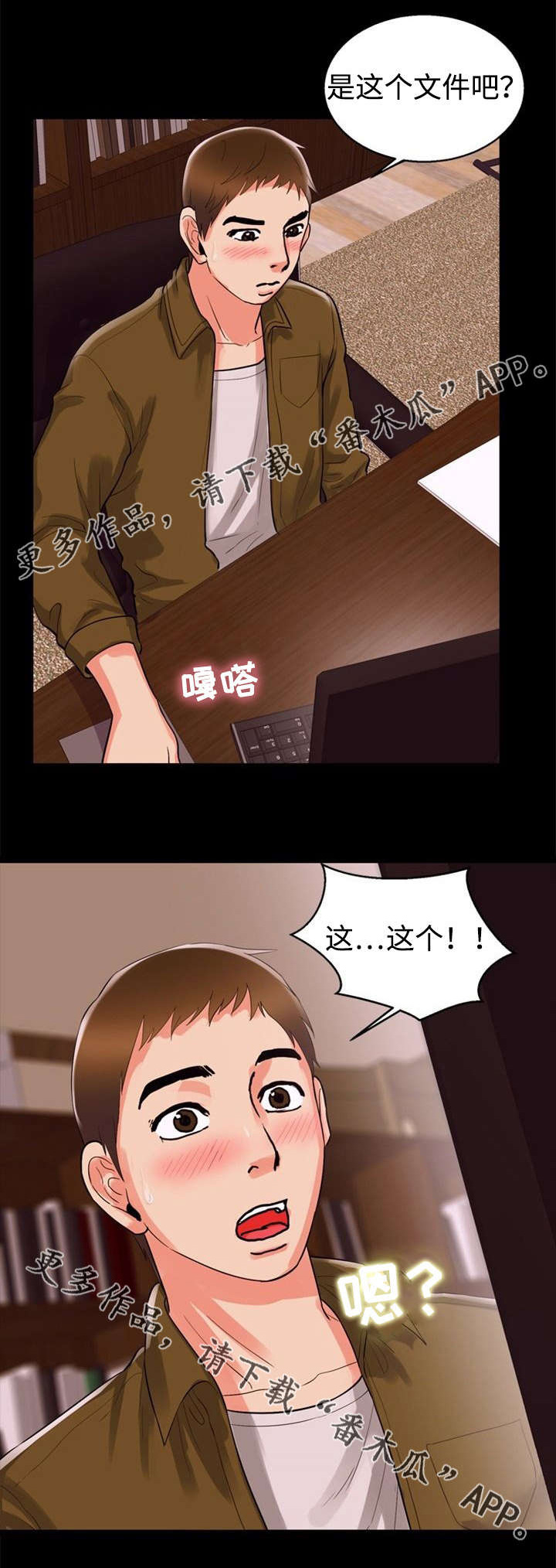 第64章：女仆7
