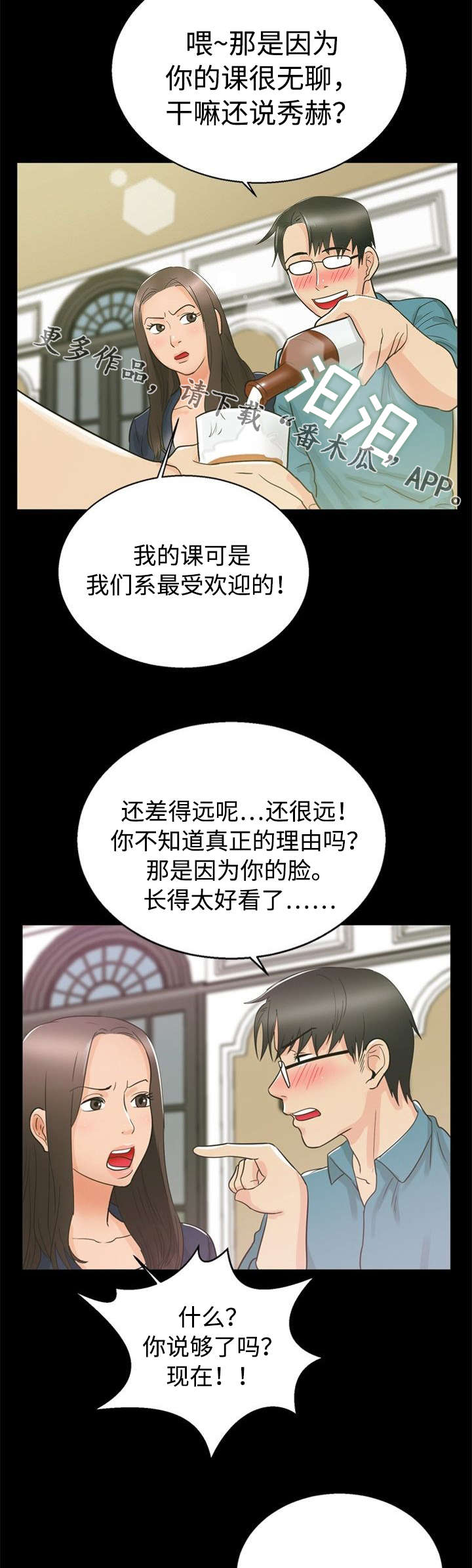 第24章：准备1