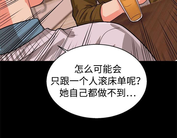 第54章：紧张10