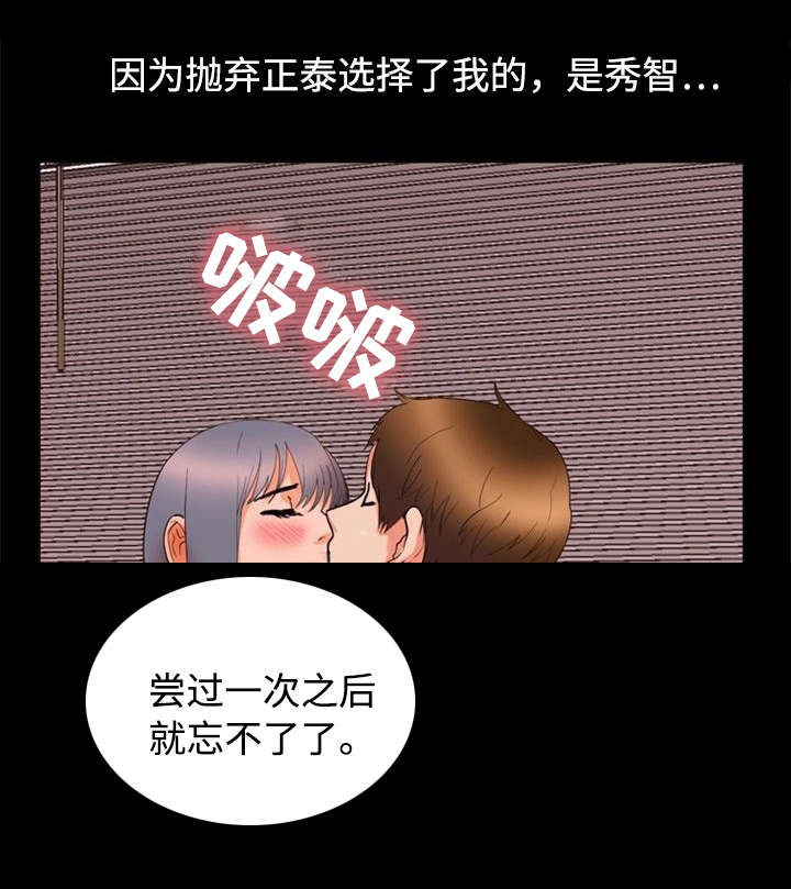 第41章：堕落11