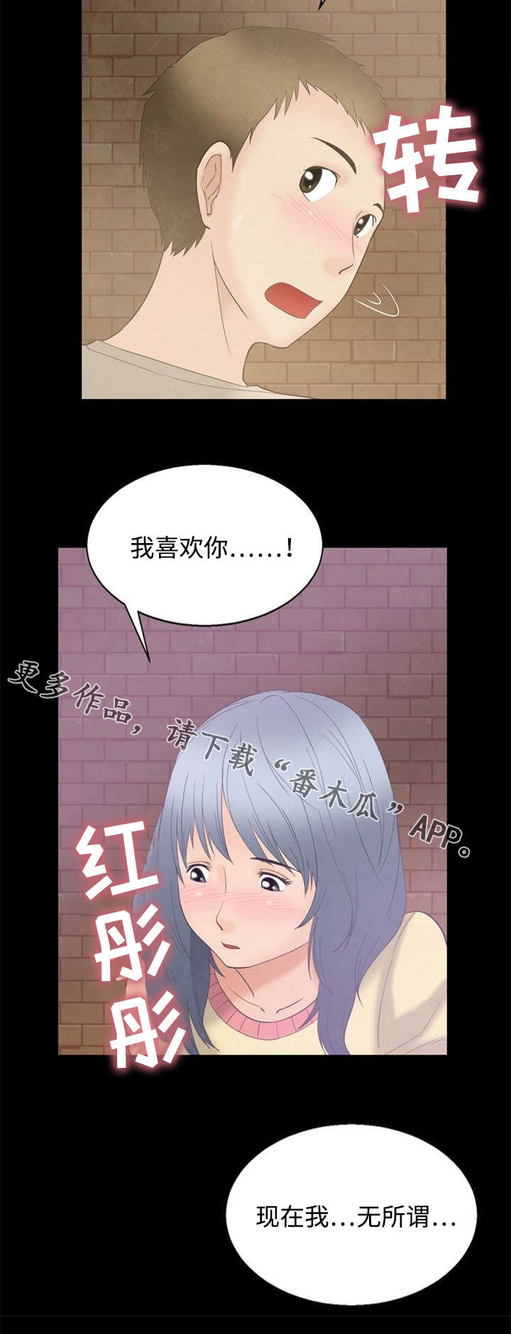 第7章：第一次2