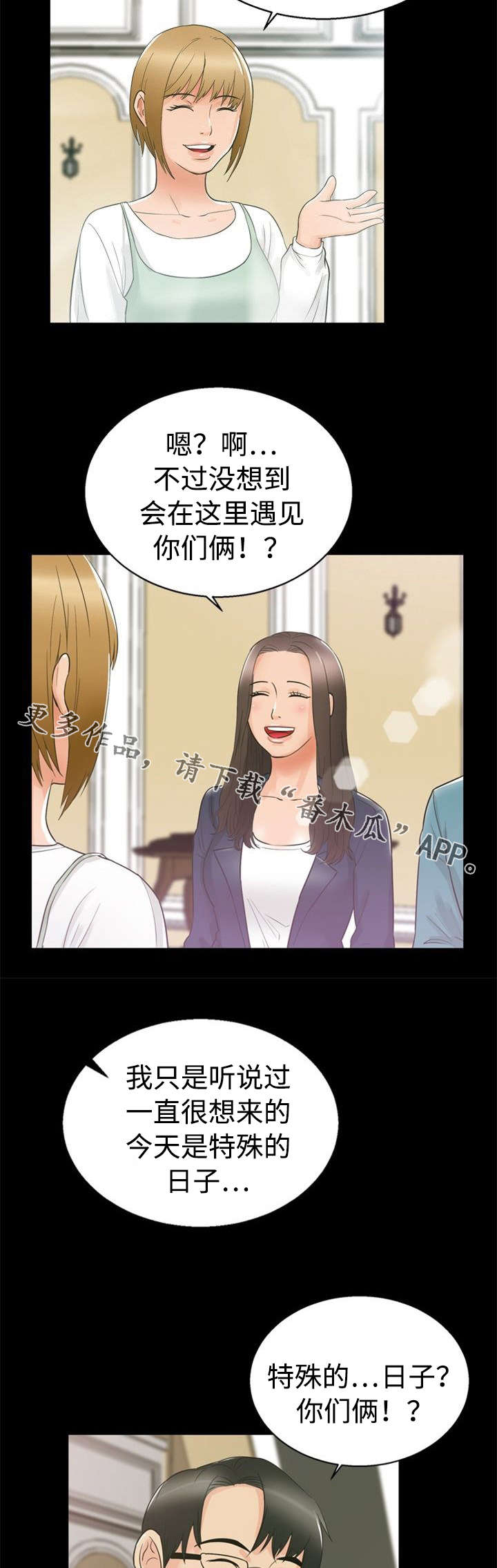 第23章：教育1