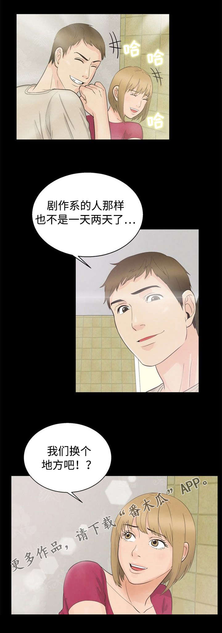 第17章：逃单6