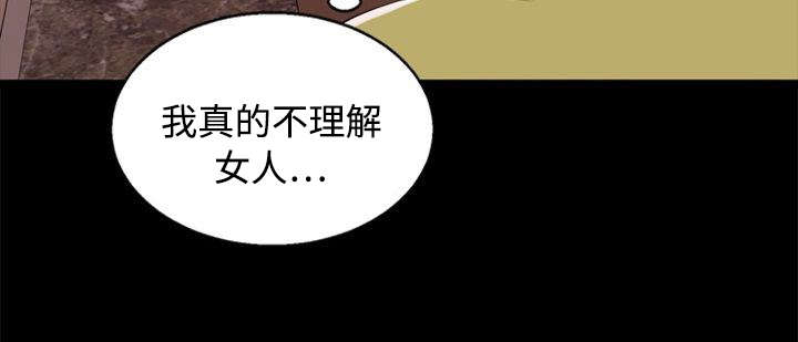 第72章：借口10