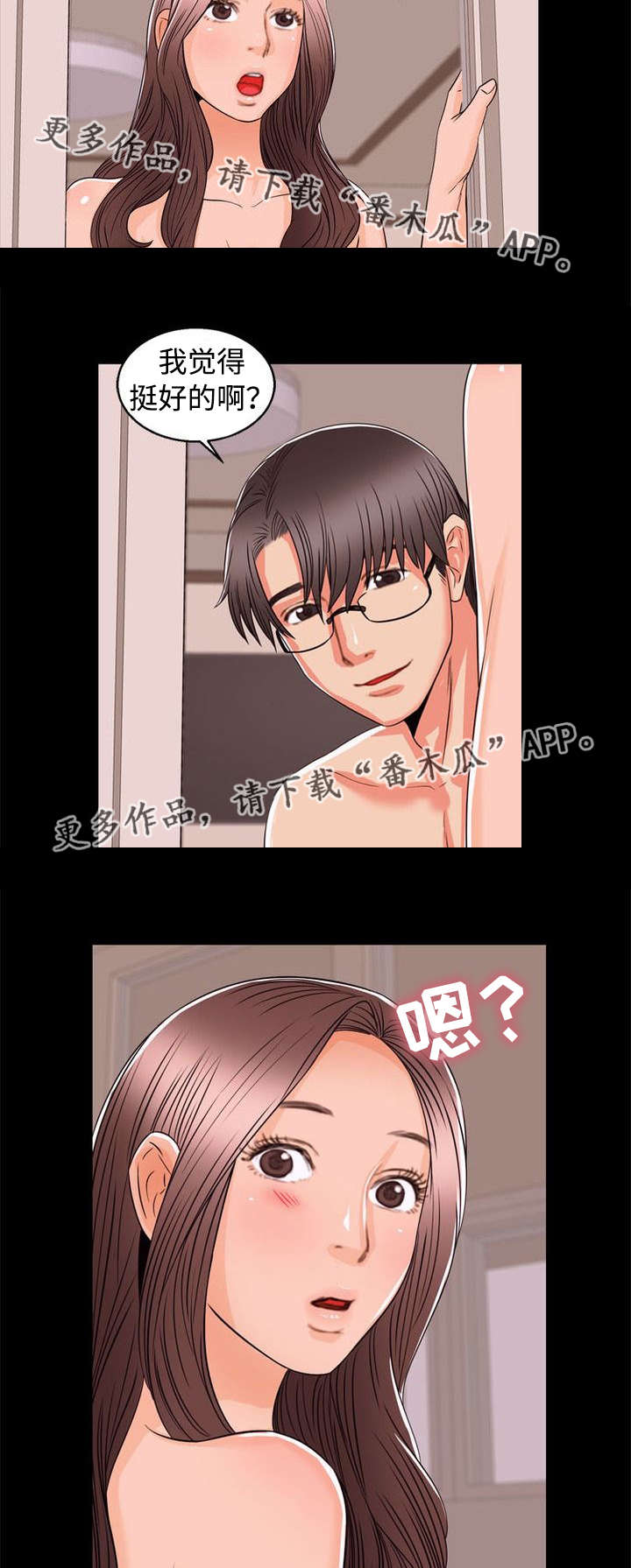 第95章：幸福12