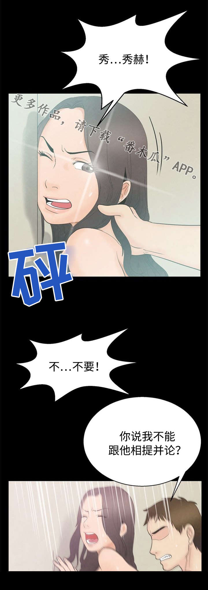 第11章：错觉2