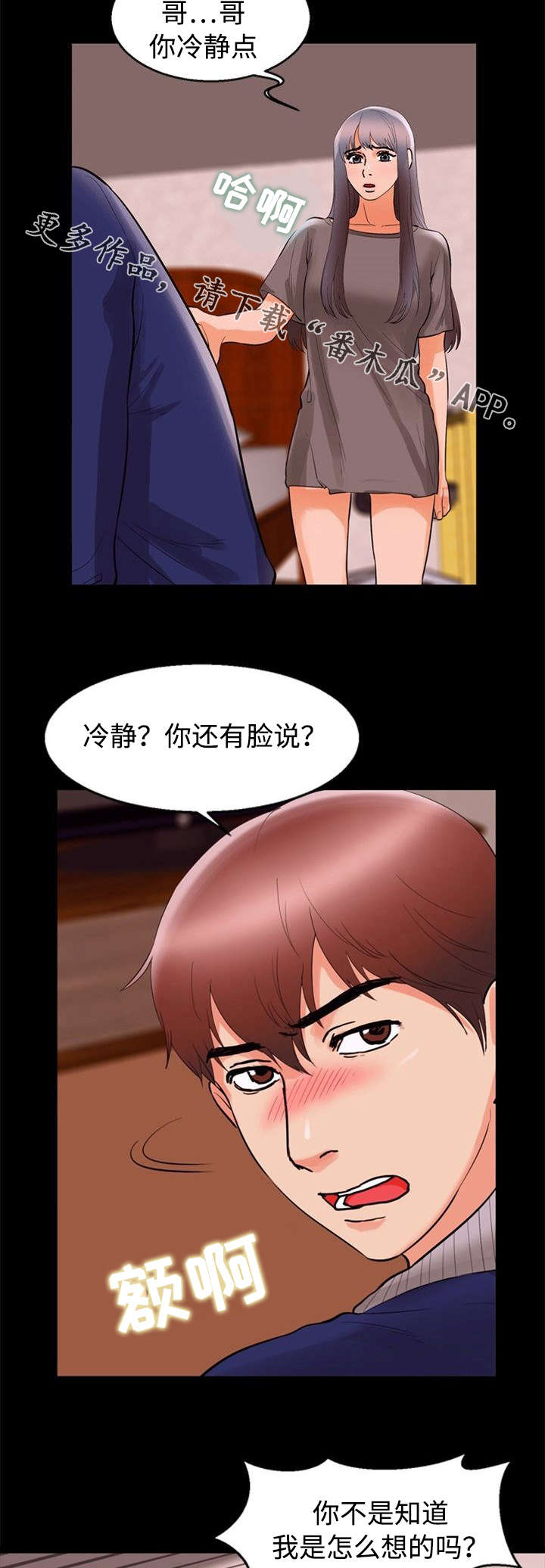 第68章：选择权3
