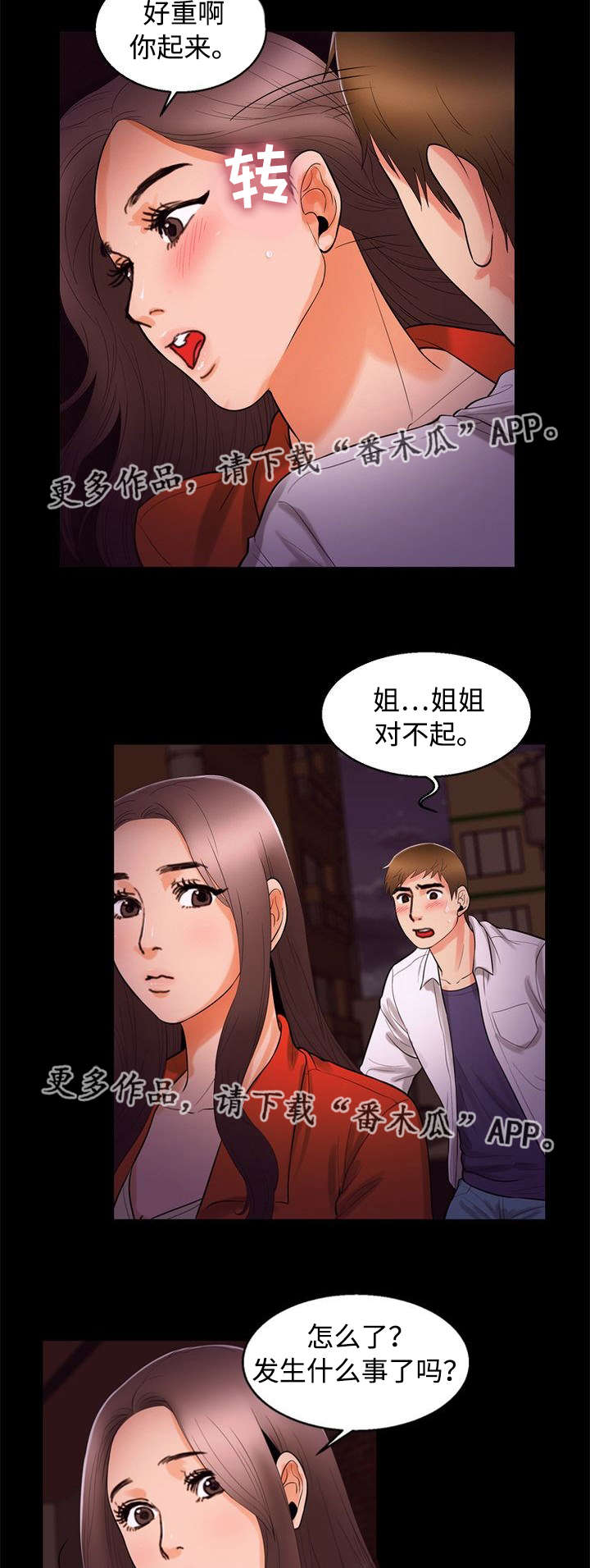 第90章：渴望5