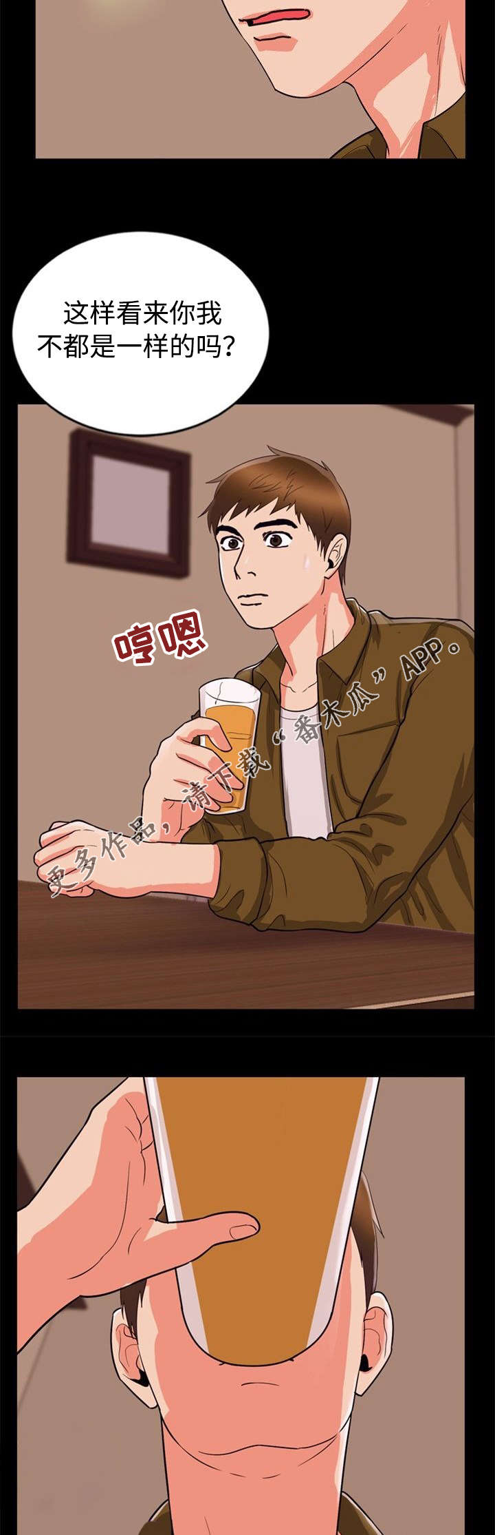 第55章：做梦2