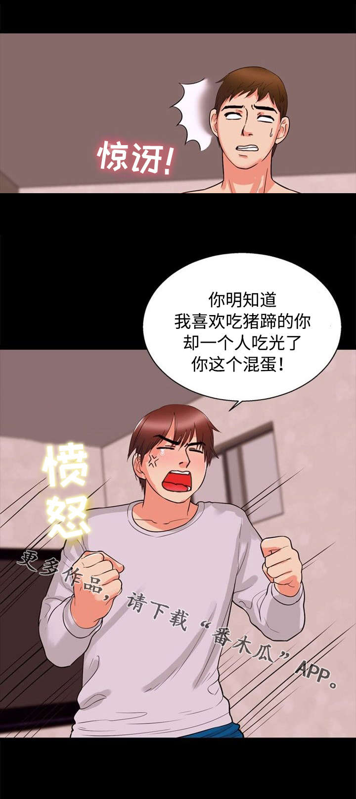 第40章：偷情15