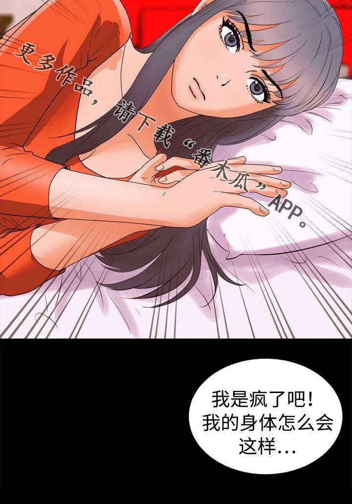 第57章：开房11