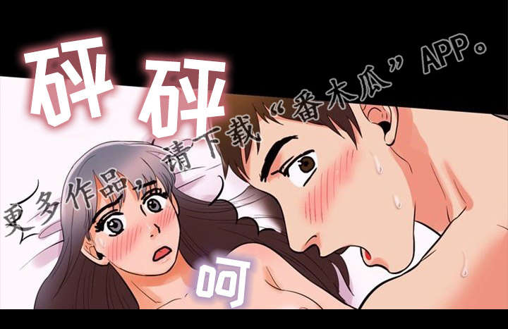 第67章：质问11