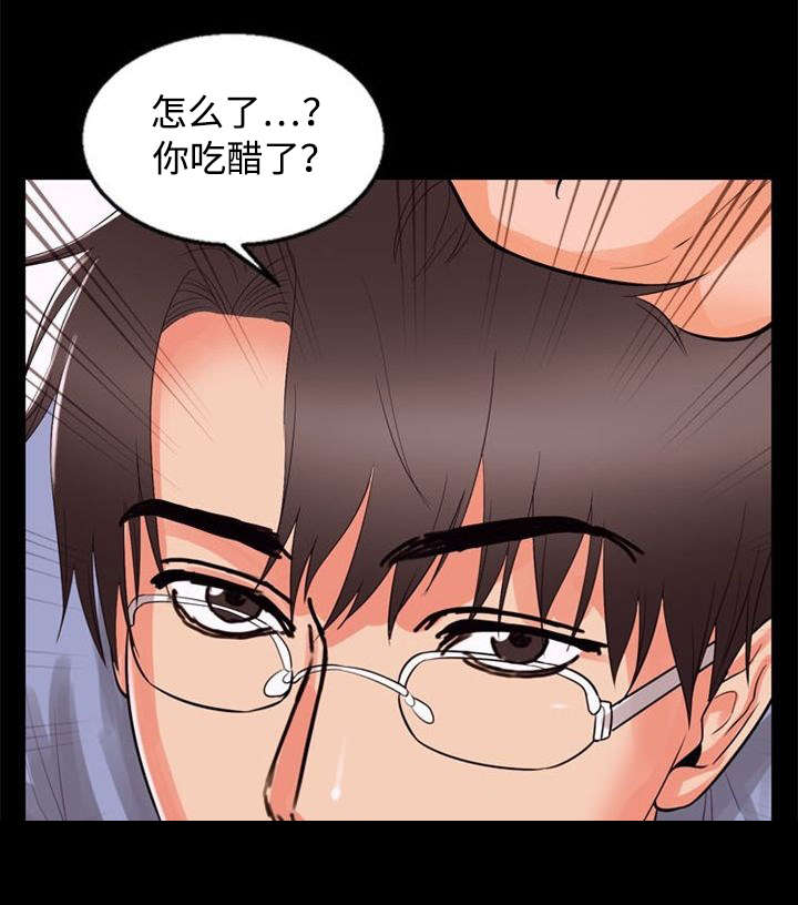 第80章：吃醋11