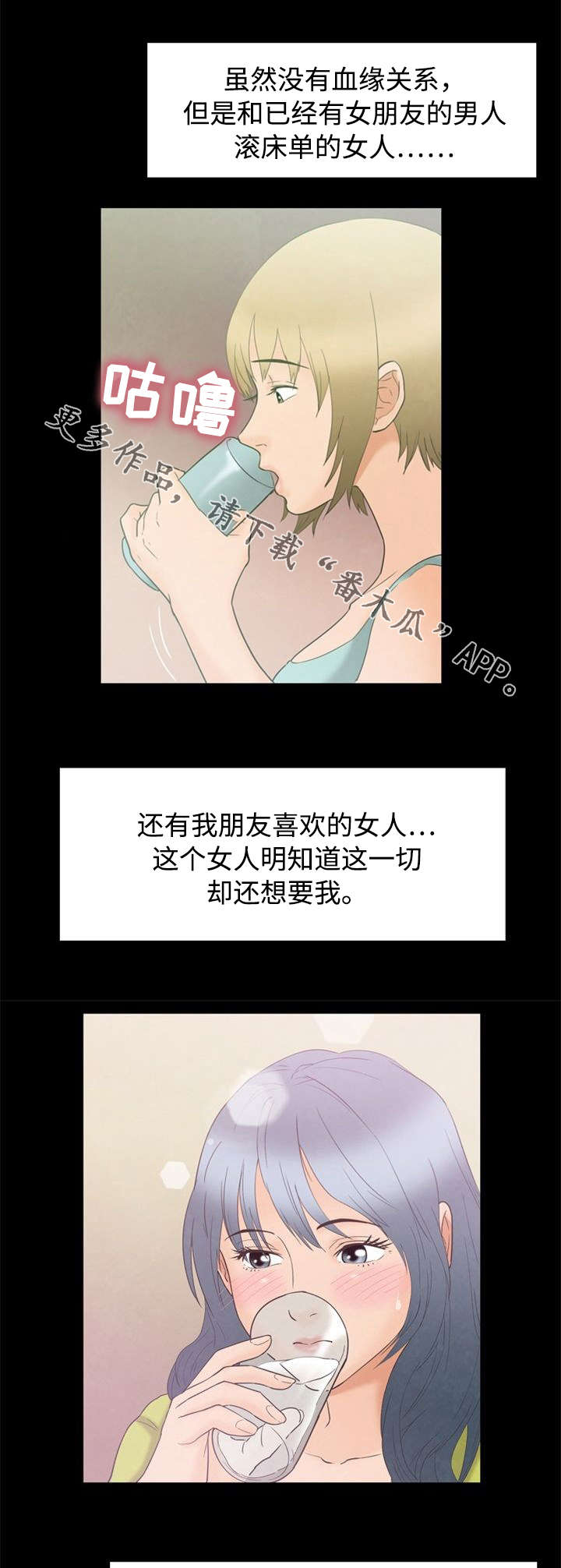第8章：鄙视2