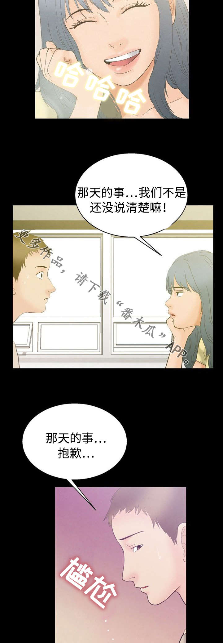 第9章：立场9