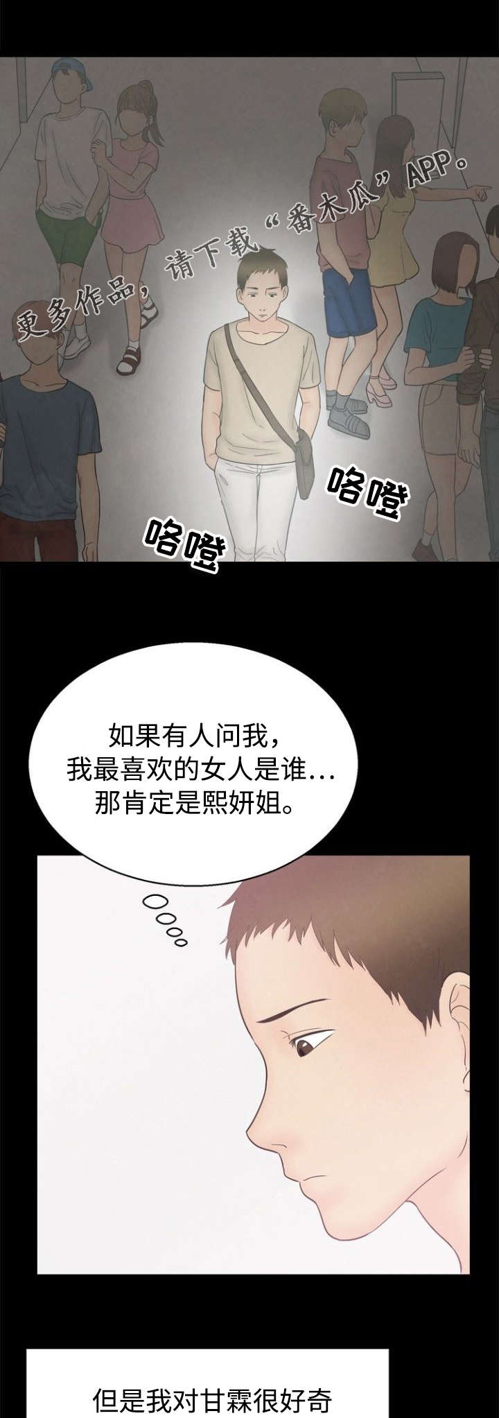 第11章：错觉10