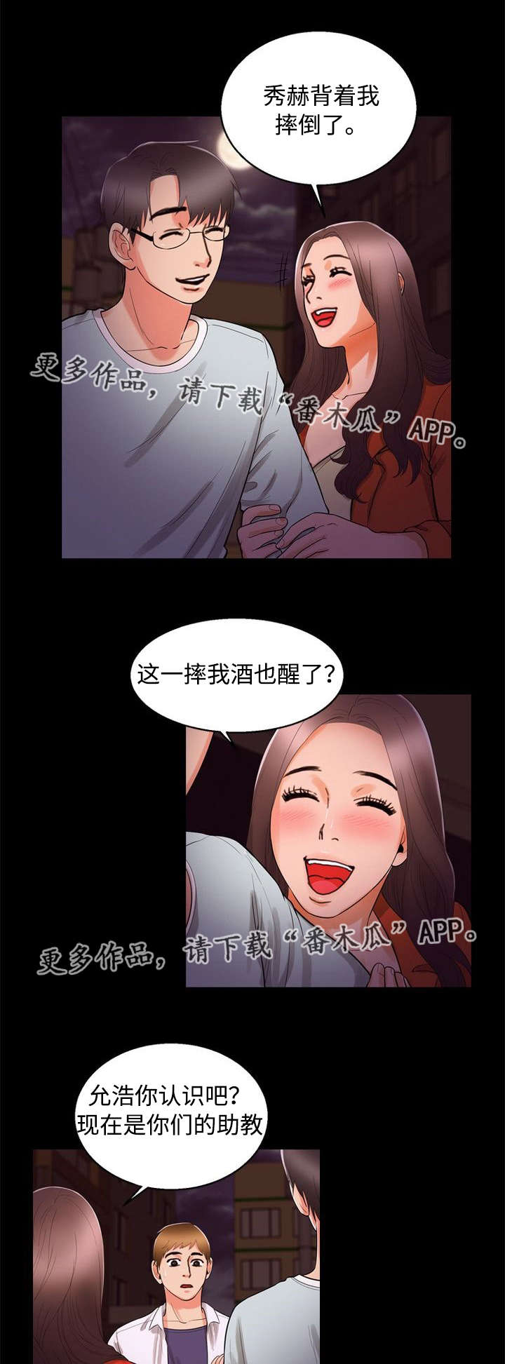 第90章：渴望7