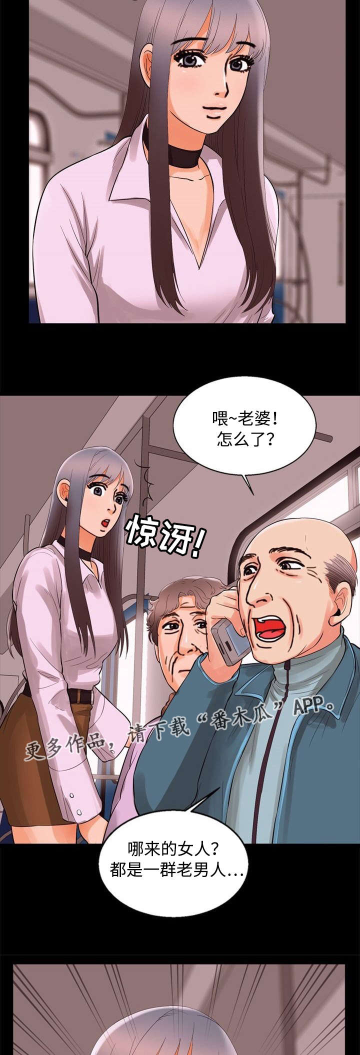 第72章：借口1