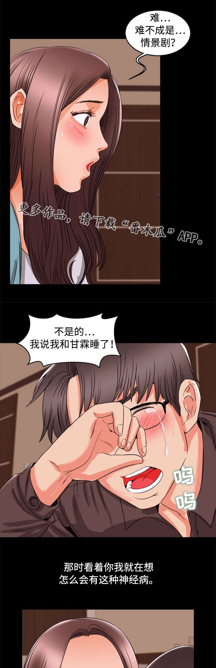 第95章：幸福3